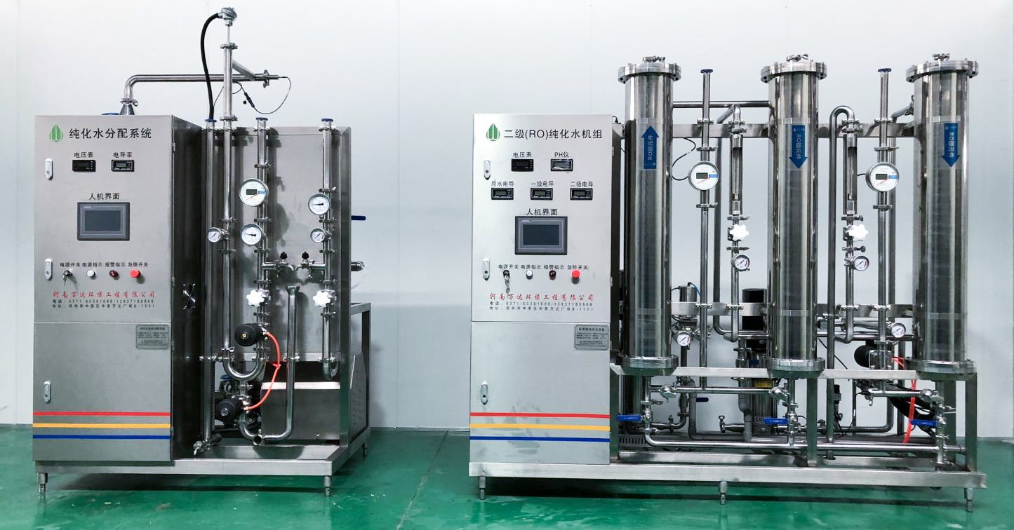 實驗室用水純化水設備