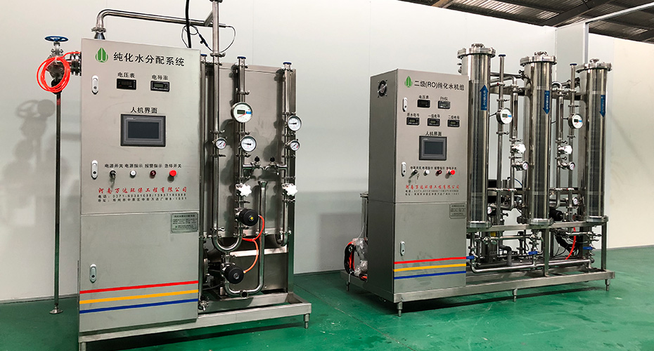 GMP純化水設備